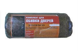 Комплект для обивки дверей (иск.кожа+ватин+д.гвозди)