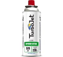 Газовый баллон Turbojet цанговый 220гр БУТАН