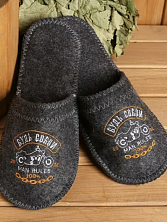 Тапочки "Будь собой"