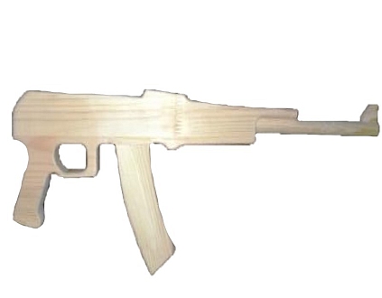 Игрушка АКС - №1