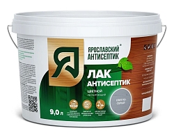 Ярославский  Лак-антисептик для древесины СВЕТЛО-СЕРЫЙ 2,5л