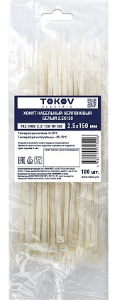 Хомут кабельный нейлоновый бел. 2.5х150 (уп.100шт) TOKOV ELECTRIC TKE-HNS-2.5-150-W/100 - №1