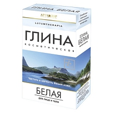 Глина белая косметическая LUTUMTHERAPIA 100гр.