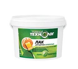 Лак для дерева акрилатный 0,5л бесцветный НБХ (Распродажа)