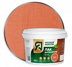 Ярославский  Лак-антисептик для древесины КРАСНОЕ ДЕРЕВО 2,5л Распродажа
