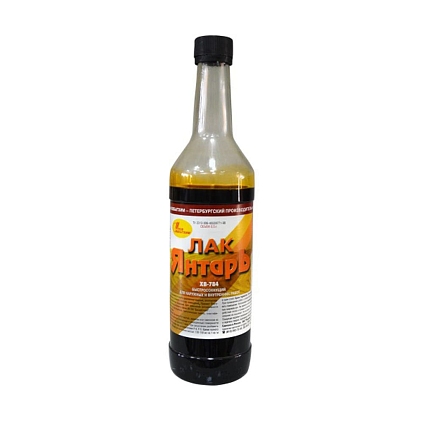 Лак ХВ-784 ЯНТАРЬ 0,5л - №1