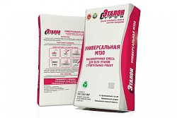 Смесь М-150 цементно-песчаная 50кг