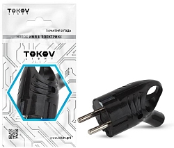 Вилка электрическая с заземл. с кольцом (ушком) 16А 250В IP20 черн. TOKOV ELECTRIC TKL-PLUZR-C05