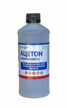 Ацетон технический 0,5л. - №1