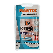 Холодная сварка "Клей БЫСТРАЯ СТАЛЬ MASTIX" 55гр. в тубе (Распродажа)