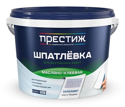 Шпатлевка масляно-клеевая 3кг Престиж (Распродажа) - №1