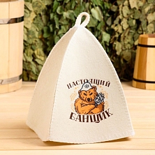 Шапка для бани "Настоящий банщик" термопечать