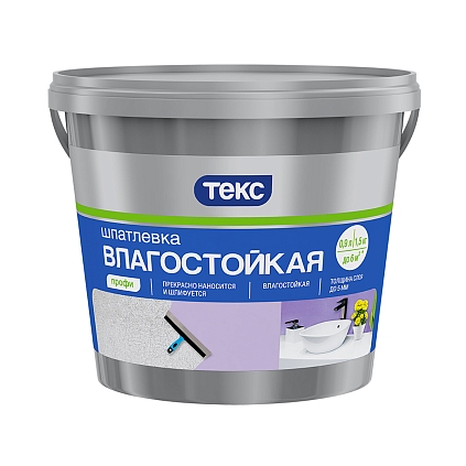 Шпатлевка влагостойкая ПРОФИ 1,5кг (Распродажа) - №1