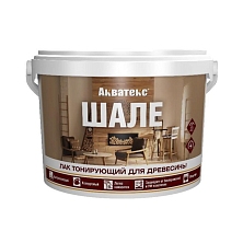 Лак тонирующий для дерева АКВАТЕКС ШАЛЕ акрилатный, шелковисто-матовый БЕСЦВЕТНЫЙ 9кг Распродажа 