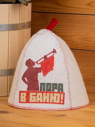 Шапка для бани "Пора в баню!" - №1
