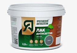Ярославский  Лак-антисептик для древесины СЕРЫЙ 2,5л