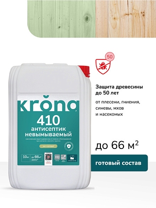Антисептик невымываемый KRONA 410 5кг Распродажа - №1