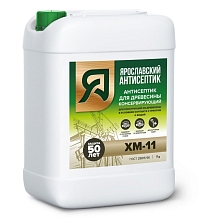 Ярославский Антисептик ХМ-11 5л