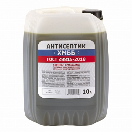 Антисептик ГОСТ ХМББ двойная биозащита 10л (Распродажа) - №1