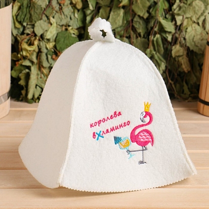 Шапка для бани "Королева вхламинго" экофетр - №1
