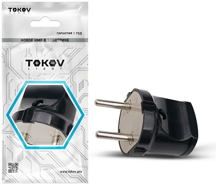 Вилка прямая 6А 250В без заземл. черн. TOKOV ELECTRIC TKL-PL-C05 - №1