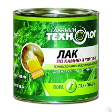 Лак по камню и кирпичу 0,75л глянцевый (Распродажа)