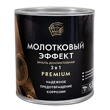 Грунт-эмаль 3в1 с молотковым эффектом БРОНЗОВАЯ 0,7кг Радугамалер (Распродажа)