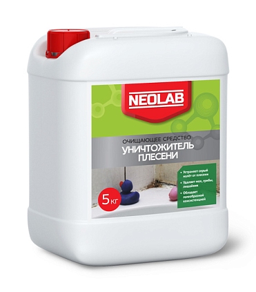 Уничтожитель плесени Neolab 5кг - №1