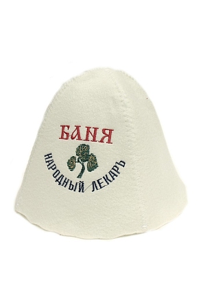 Колпак "Баня народный лекарь" - №1