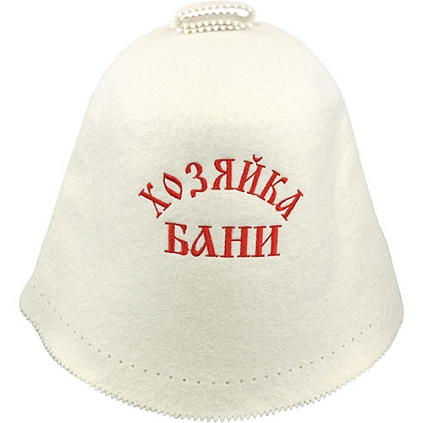 Колпак "Хозяйка бани" - №1