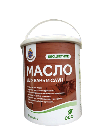 Масло для бань и саун БЕСЦВЕТНОЕ 2,5л - №1
