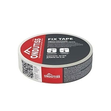 Ондутис  Fix Tape односторонняя соединительная герметизирующая лента ширина 50мм*50м