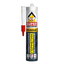 Герметик силиконовый SUPER Монтажник универсальный 240мл, прозрачный