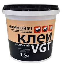 Клей акриловый напольный №1 "Эконом" 1,5кг (для линолеума и ковролина) Распродажа