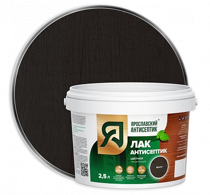 Ярославский  Лак-антисептик для древесины ВЕНГЕ 2,5л - №1