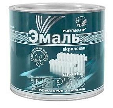 Эмаль акриловая термостойкая для радиаторов отопления  БЕЛАЯ 0,9кг