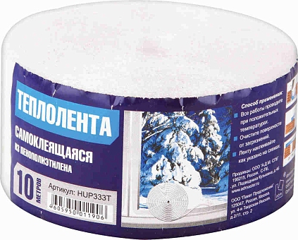 Теплолента для окон 50мм*10м (пенополиэстер) - №1