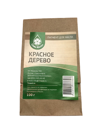 Пигмент для колеровки КРАСНОЕ ДЕРЕВО 100гр (Распродажа) - №1