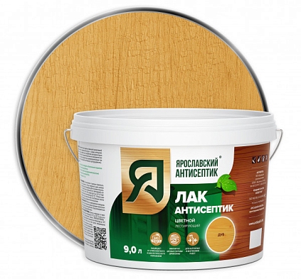 Ярославский  Лак-антисептик для древесины ДУБ 9л Распродажа - №1