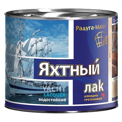 Лак ЯХТНЫЙ матовый бесцветный 2,7л - №1
