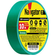 Изолента ПВХ 15мм (рул.10м) зел. NIT-B15-10/G Navigator 71232