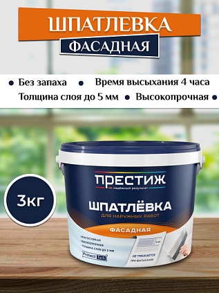 Шпатлевка фасадная 1,5кг Престиж (Распродажа) - №1