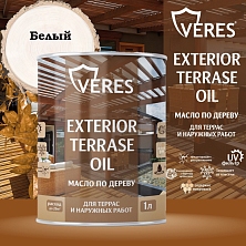 Масло по дереву "VERES" для террасы БЕЛЫЙ 1л