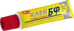 Клей БФ-19, туба 45мл НБХ (Распродажа)