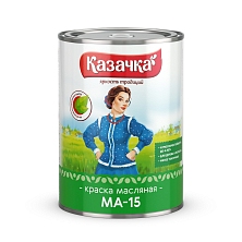 Краска масляная МА-15 СИНЯЯ 0,9кг Казачка (Распродажа)