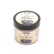 Мыло Бельди "Виноград" 380мл