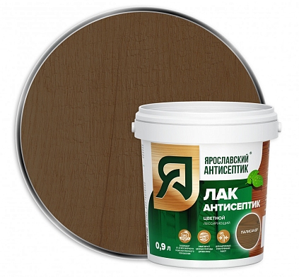 Ярославский  Лак-антисептик для древесины ПАЛИСАНДР 0,9л - №1