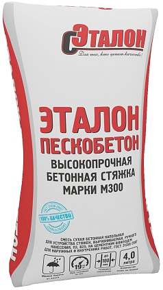 Смесь М-200F50 ПЕСКОБЕТОН 25кг ЭТАЛОН - №1