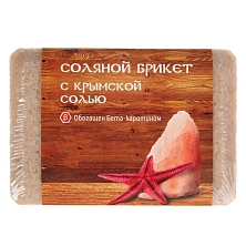 Соляной брикет "Соляная баня из Крымской розовой соли" 1,35кг (Распродажа)