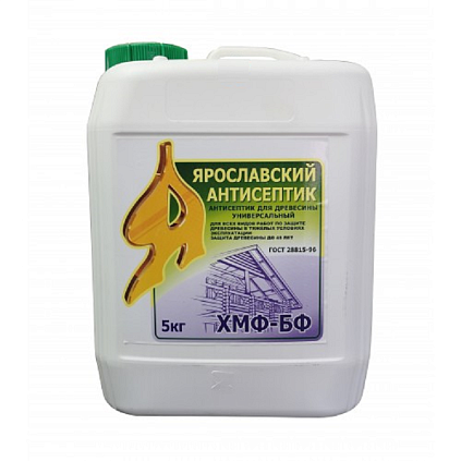 Ярославский Антисептик ХМФ-БФ 10л - №1